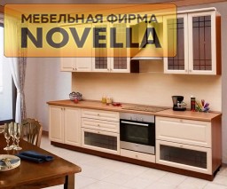 Мебель на заказ по доступным ценам от Новелла